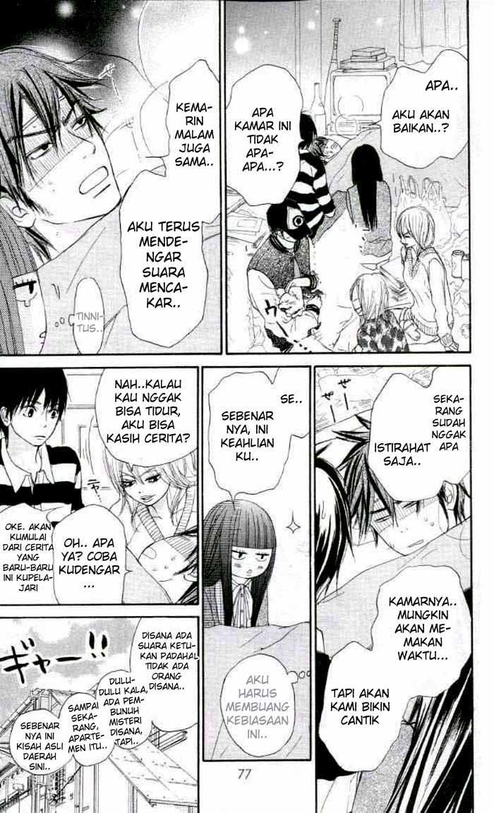 Kimi ni Todoke chapter 18